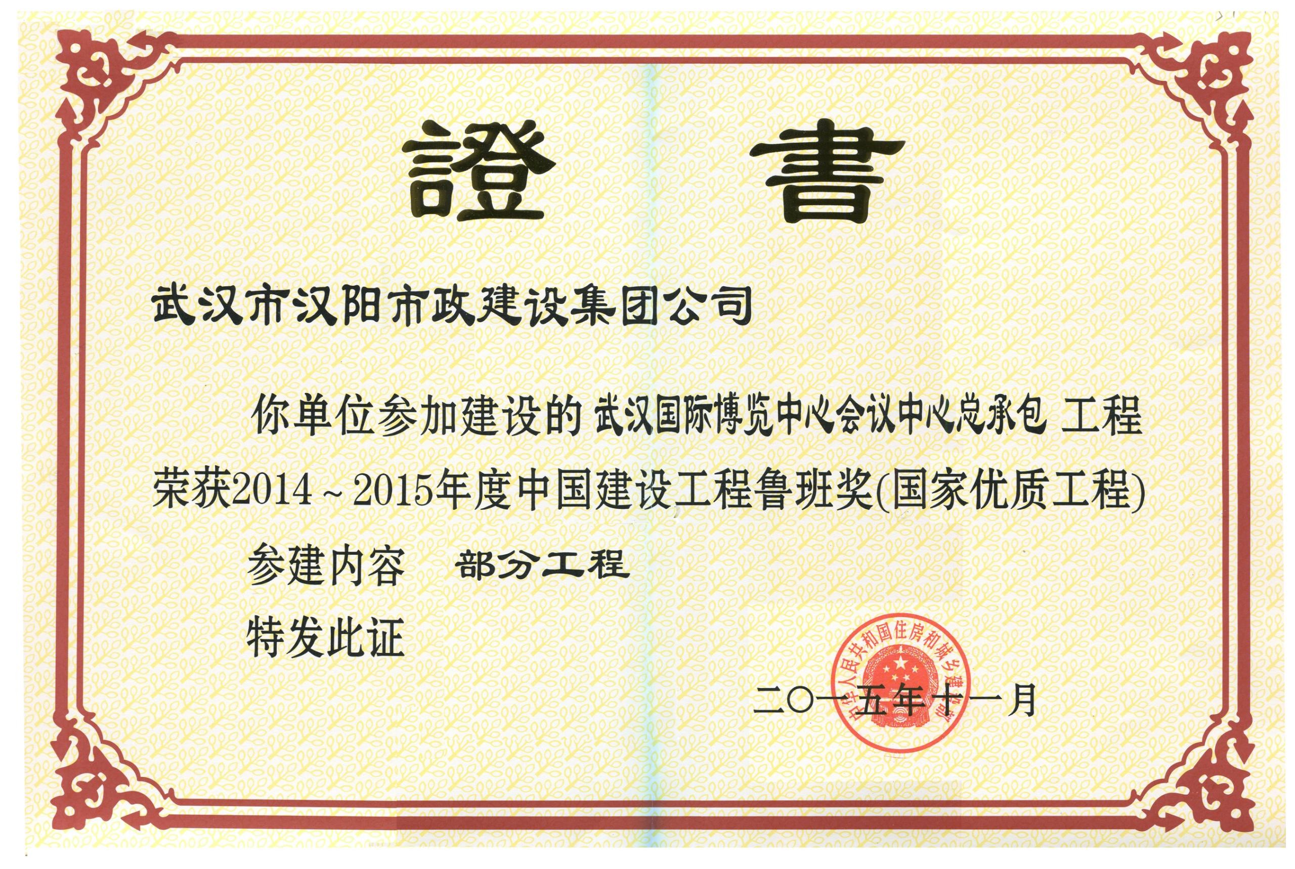 银河8366cc(中国)有限公司官网