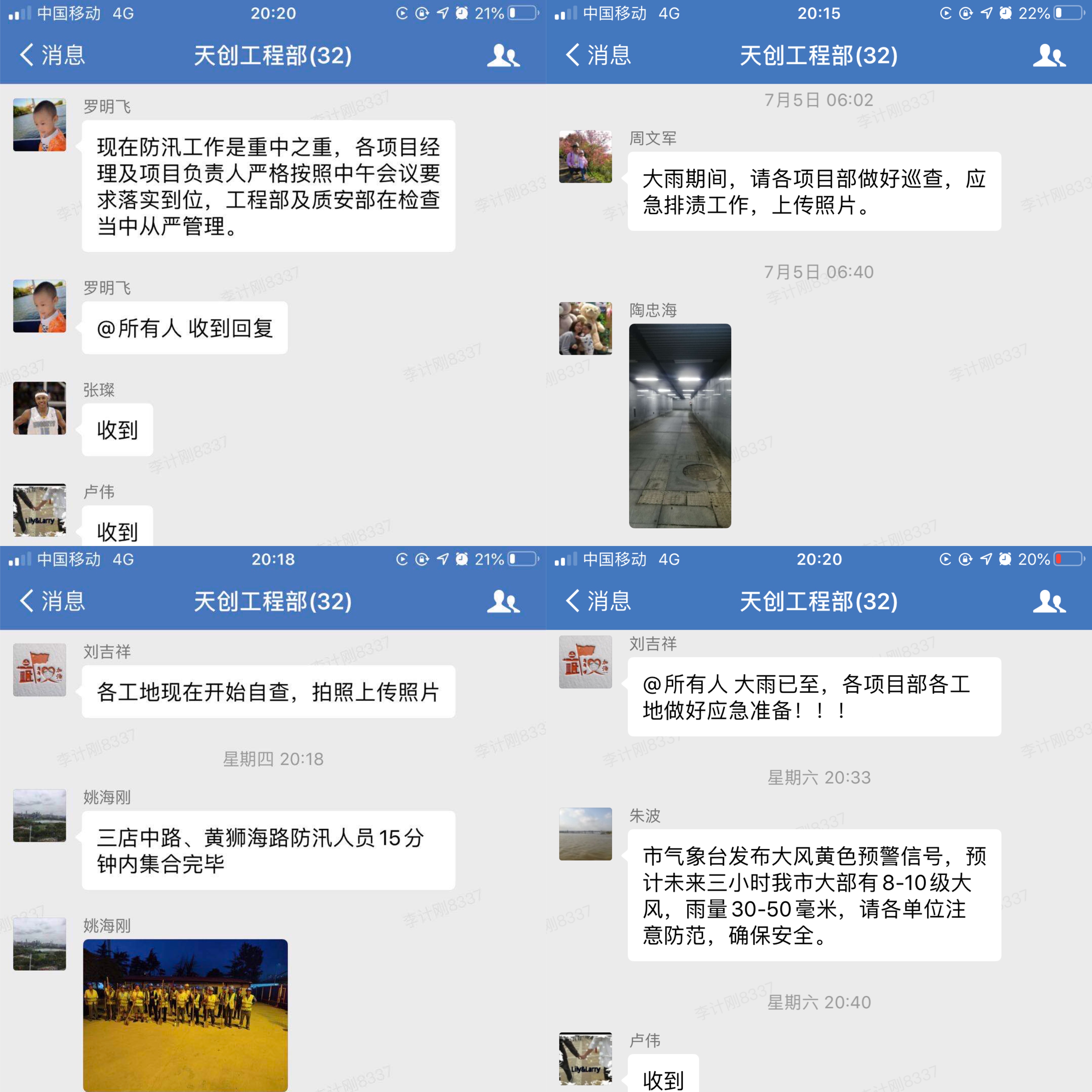 银河8366cc(中国)有限公司官网