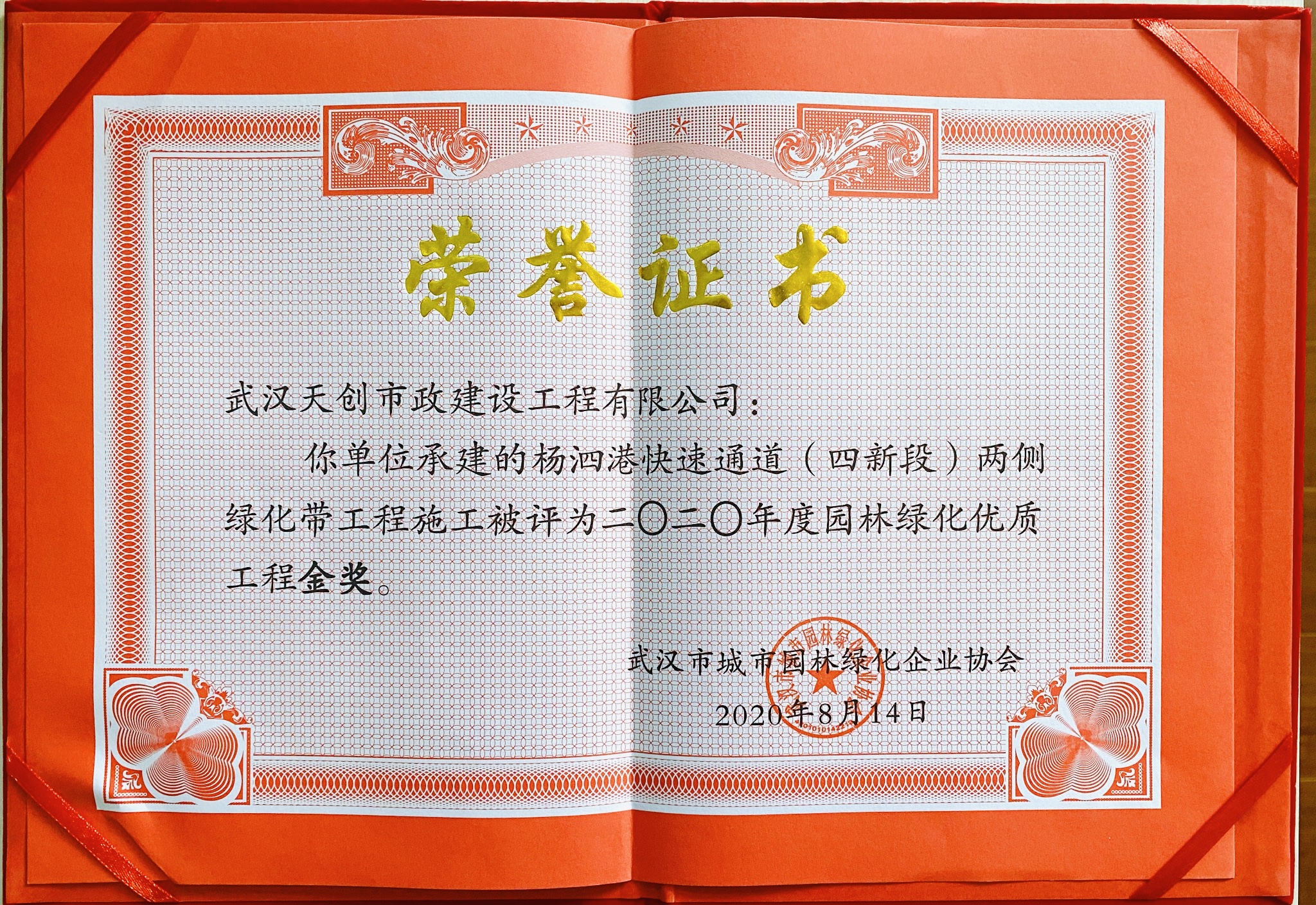 银河8366cc(中国)有限公司官网