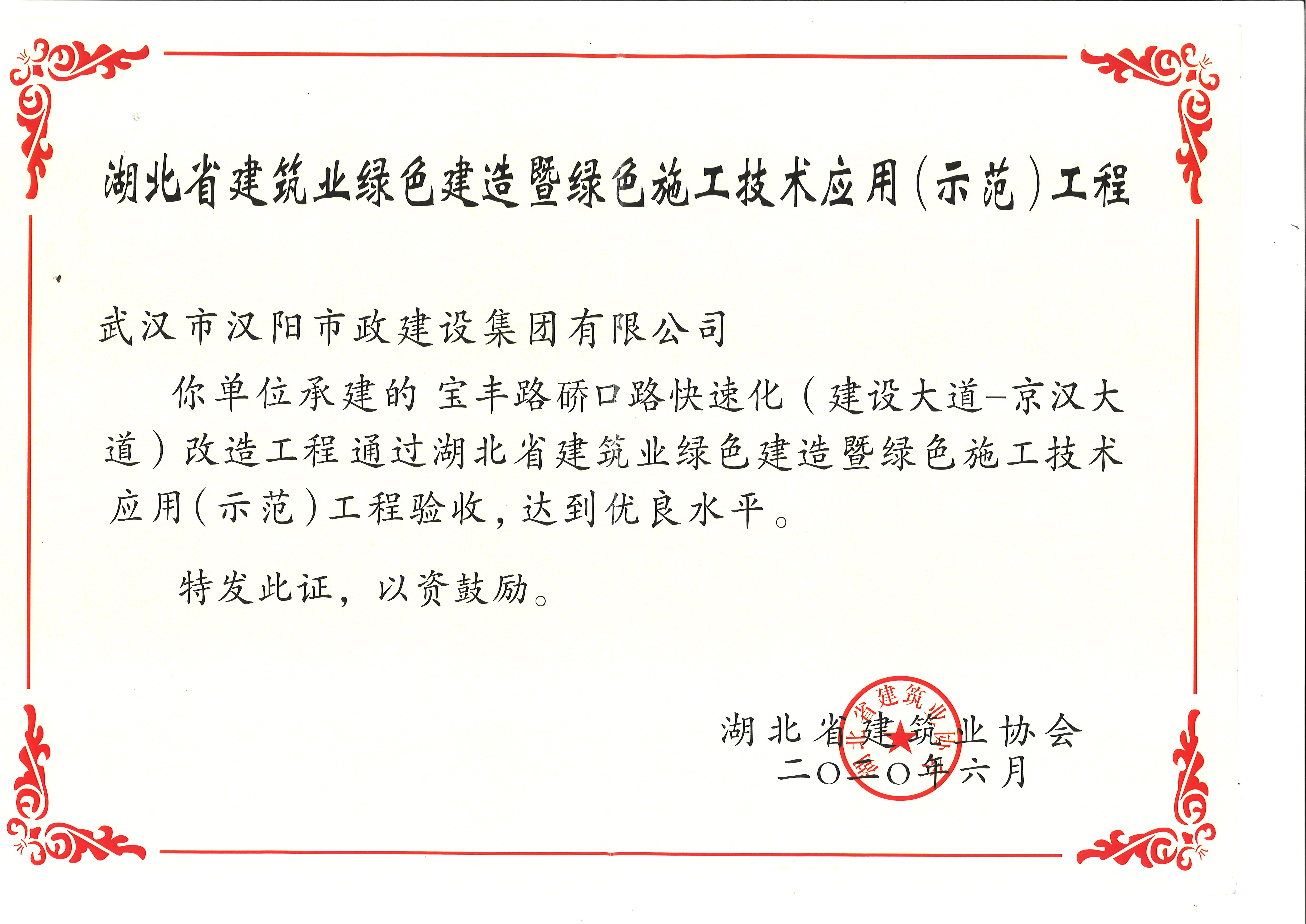 银河8366cc(中国)有限公司官网