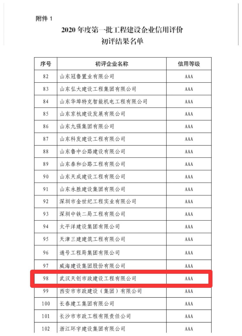 银河8366cc(中国)有限公司官网