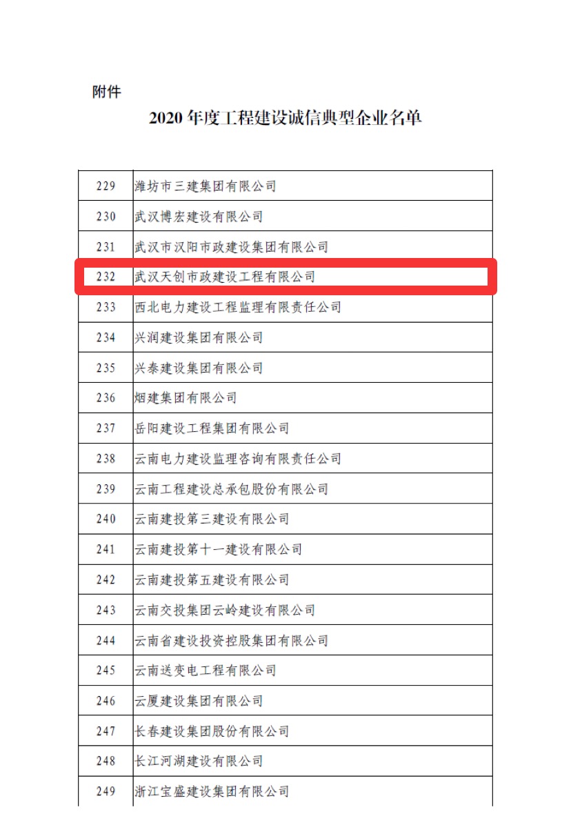银河8366cc(中国)有限公司官网