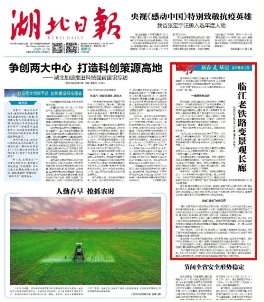 银河8366cc(中国)有限公司官网