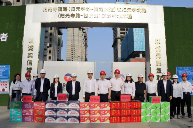 银河8366cc(中国)有限公司官网