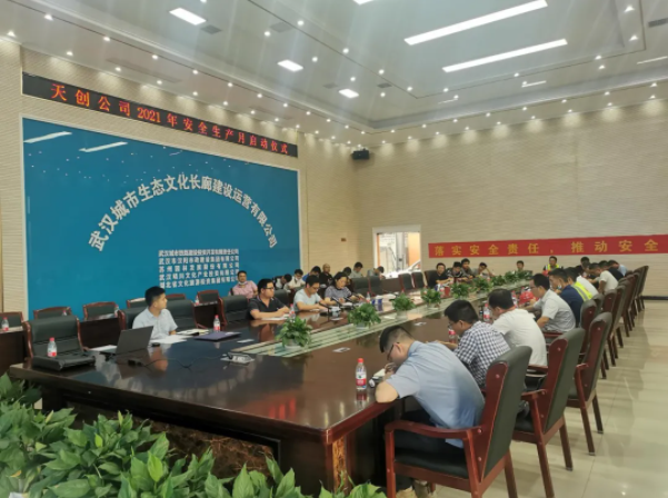银河8366cc(中国)有限公司官网