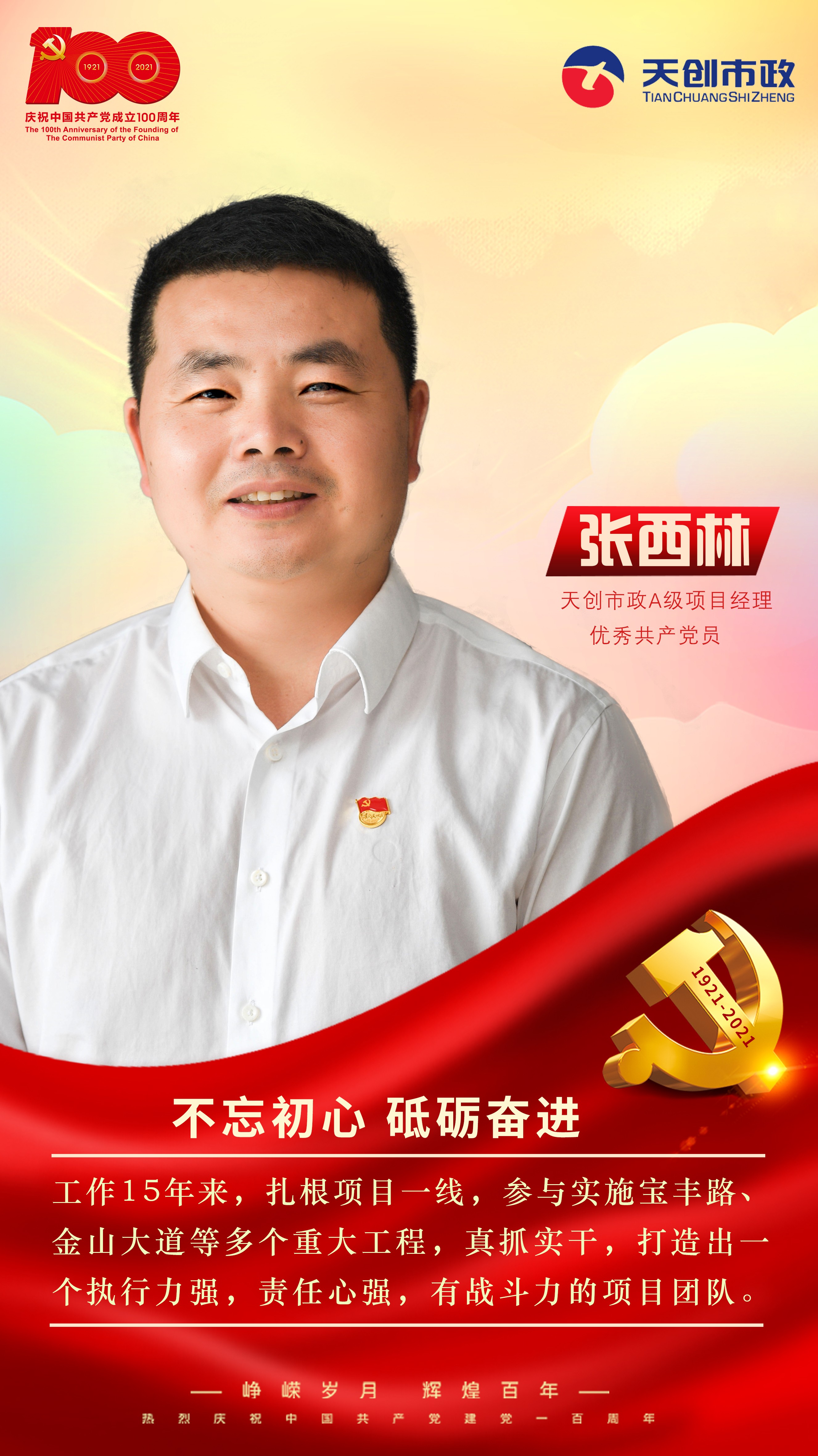 银河8366cc(中国)有限公司官网