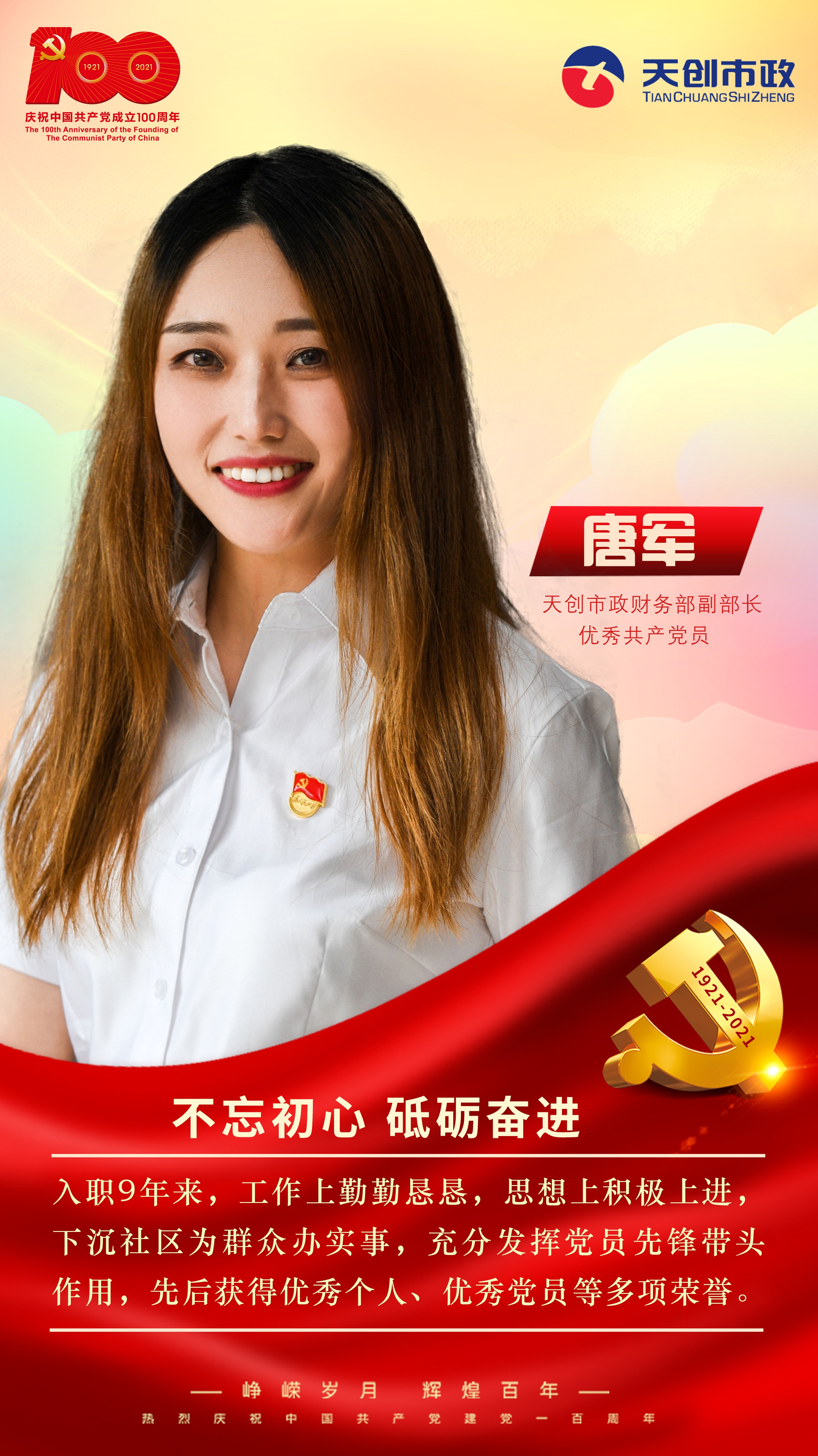 银河8366cc(中国)有限公司官网
