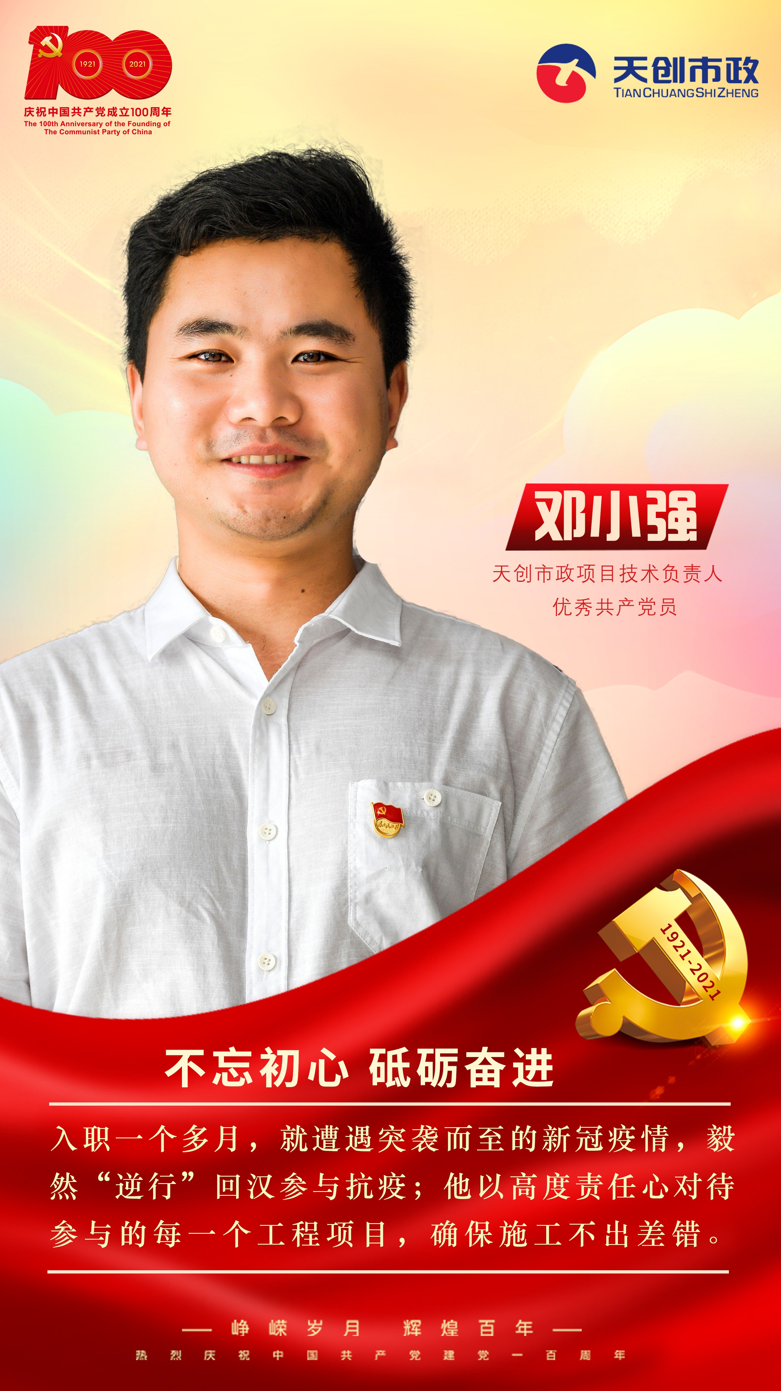 银河8366cc(中国)有限公司官网