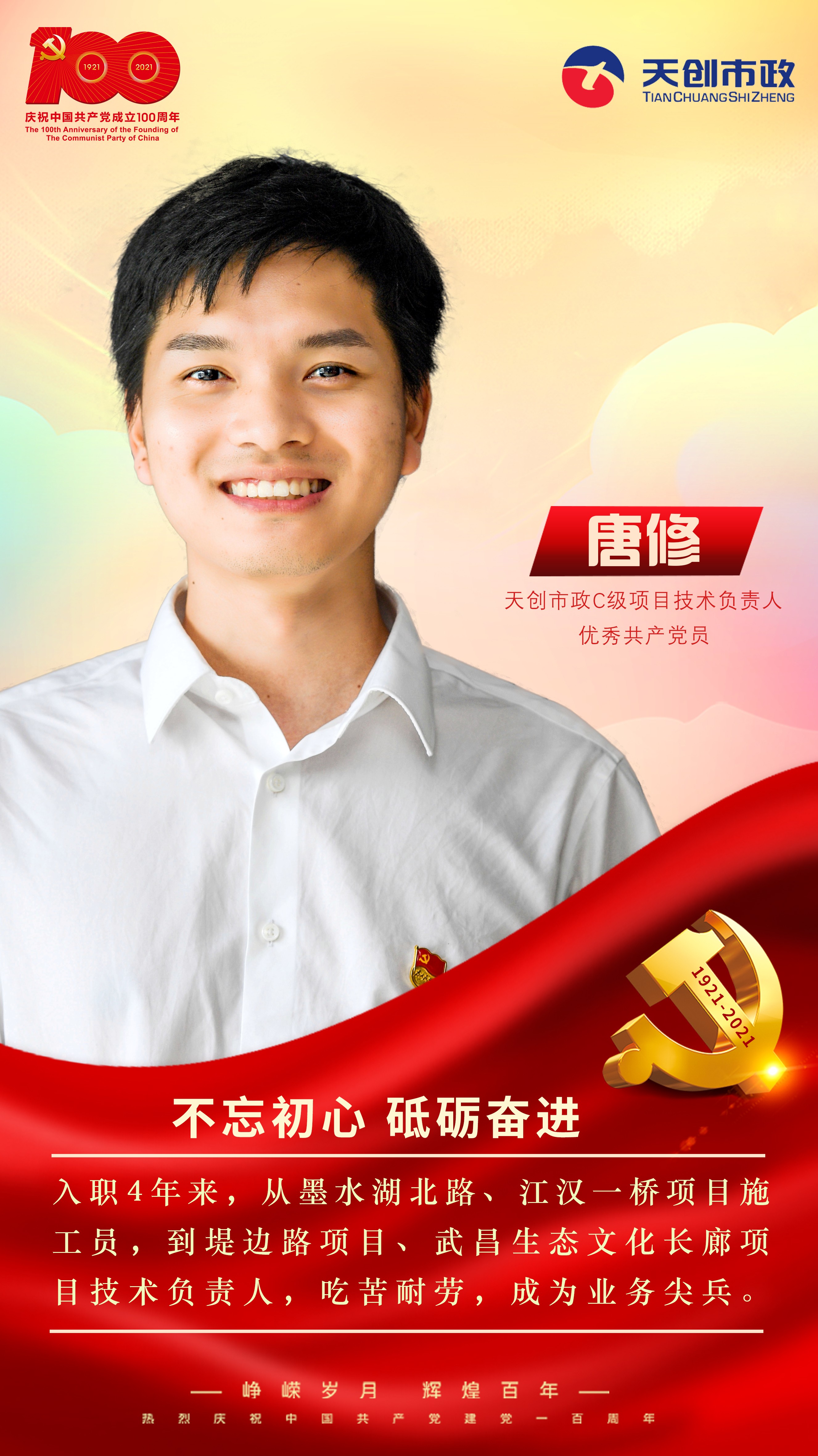 银河8366cc(中国)有限公司官网