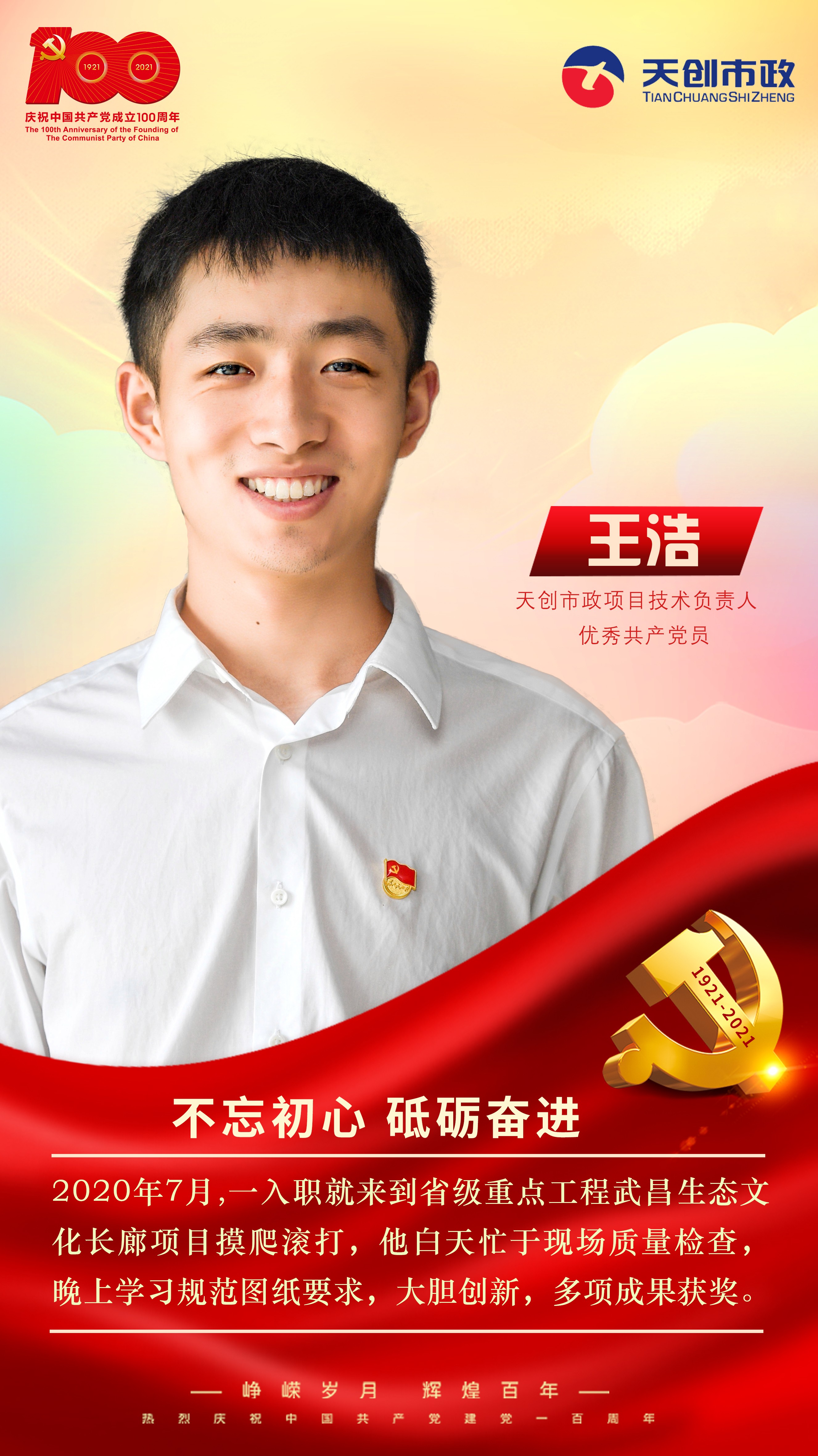 银河8366cc(中国)有限公司官网