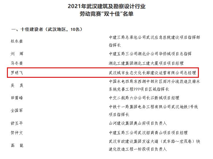 银河8366cc(中国)有限公司官网