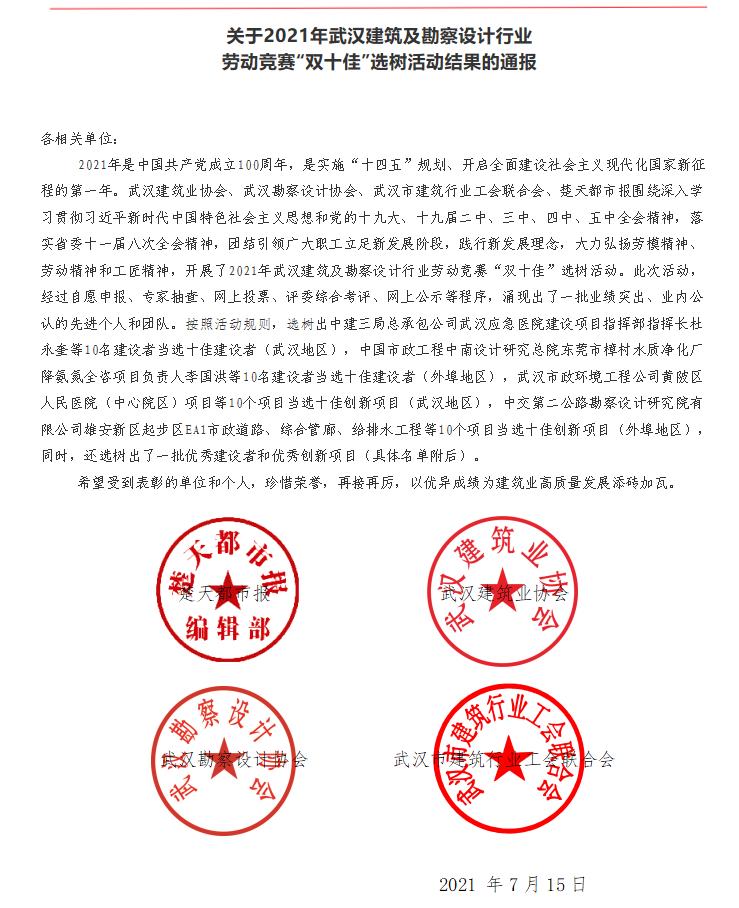银河8366cc(中国)有限公司官网