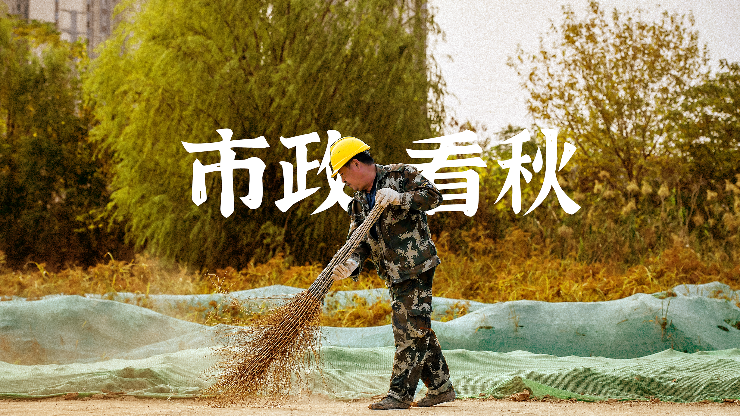 银河8366cc(中国)有限公司官网