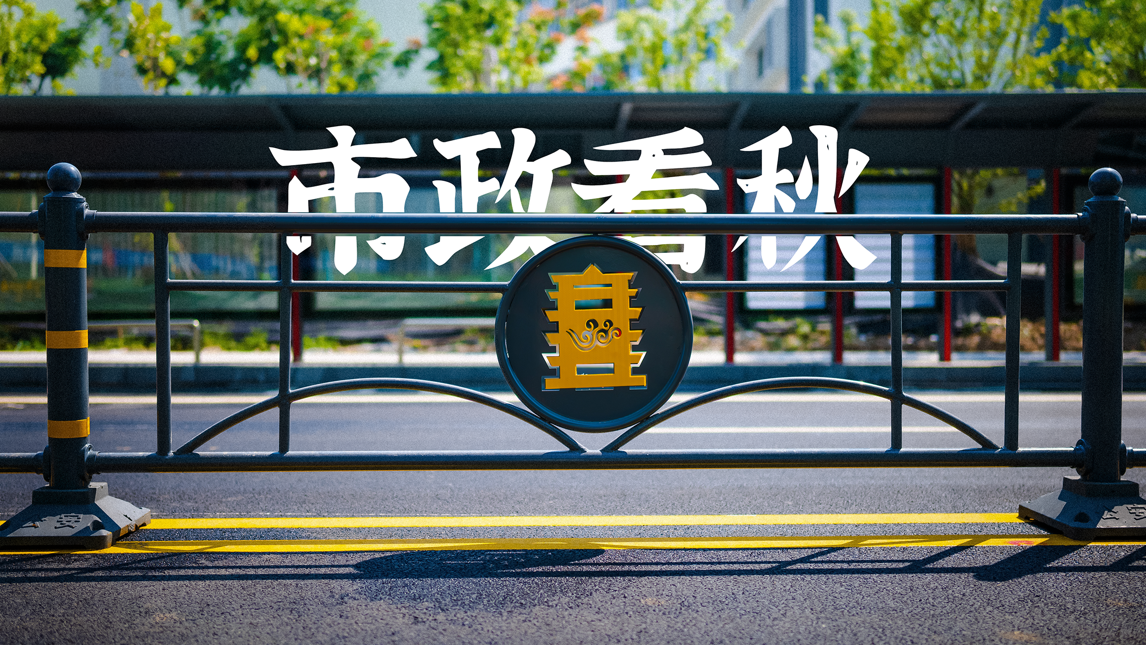 银河8366cc(中国)有限公司官网