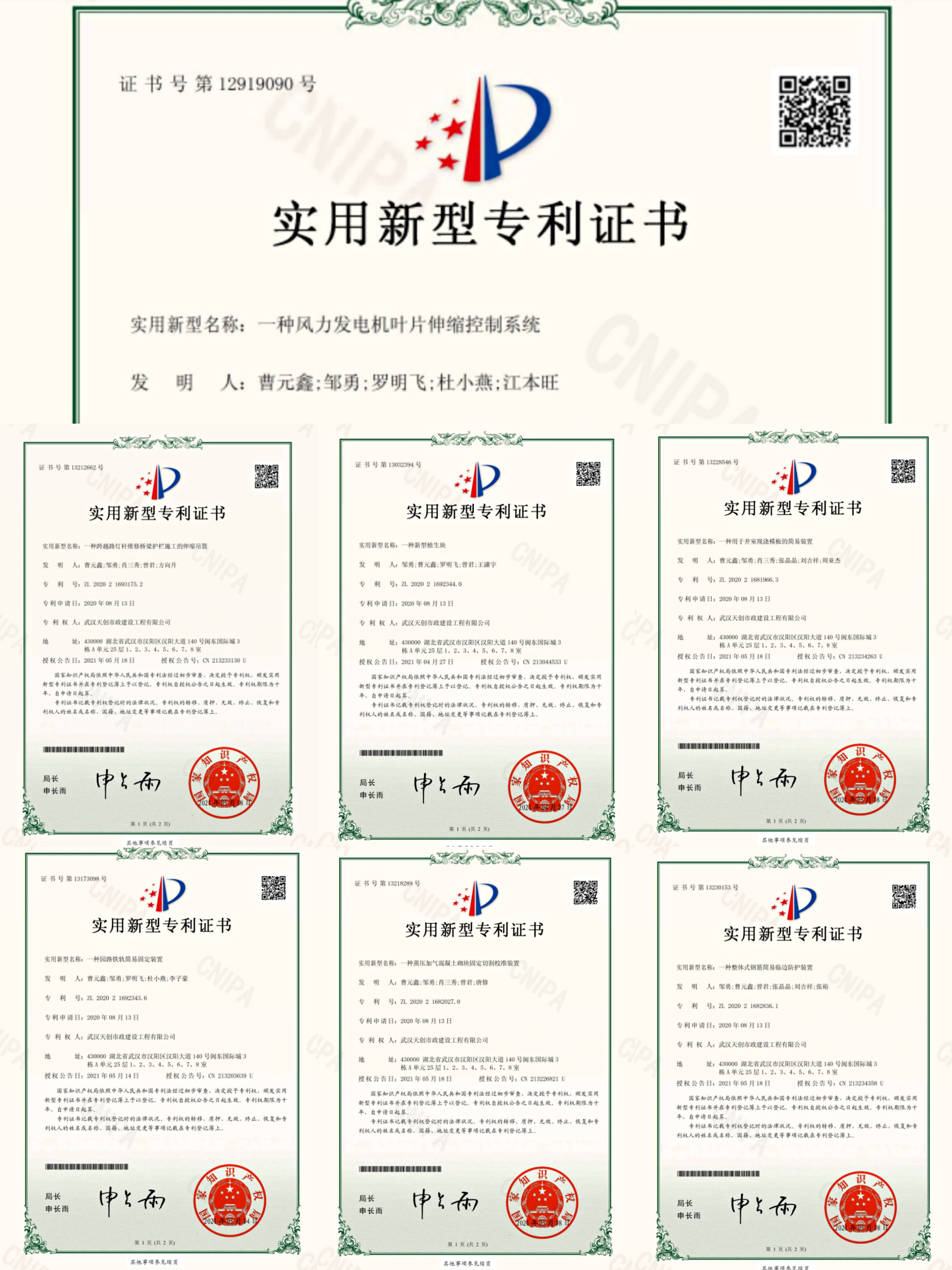银河8366cc(中国)有限公司官网