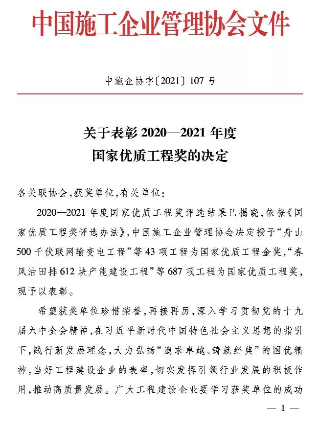 银河8366cc(中国)有限公司官网