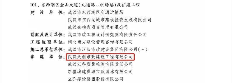 银河8366cc(中国)有限公司官网