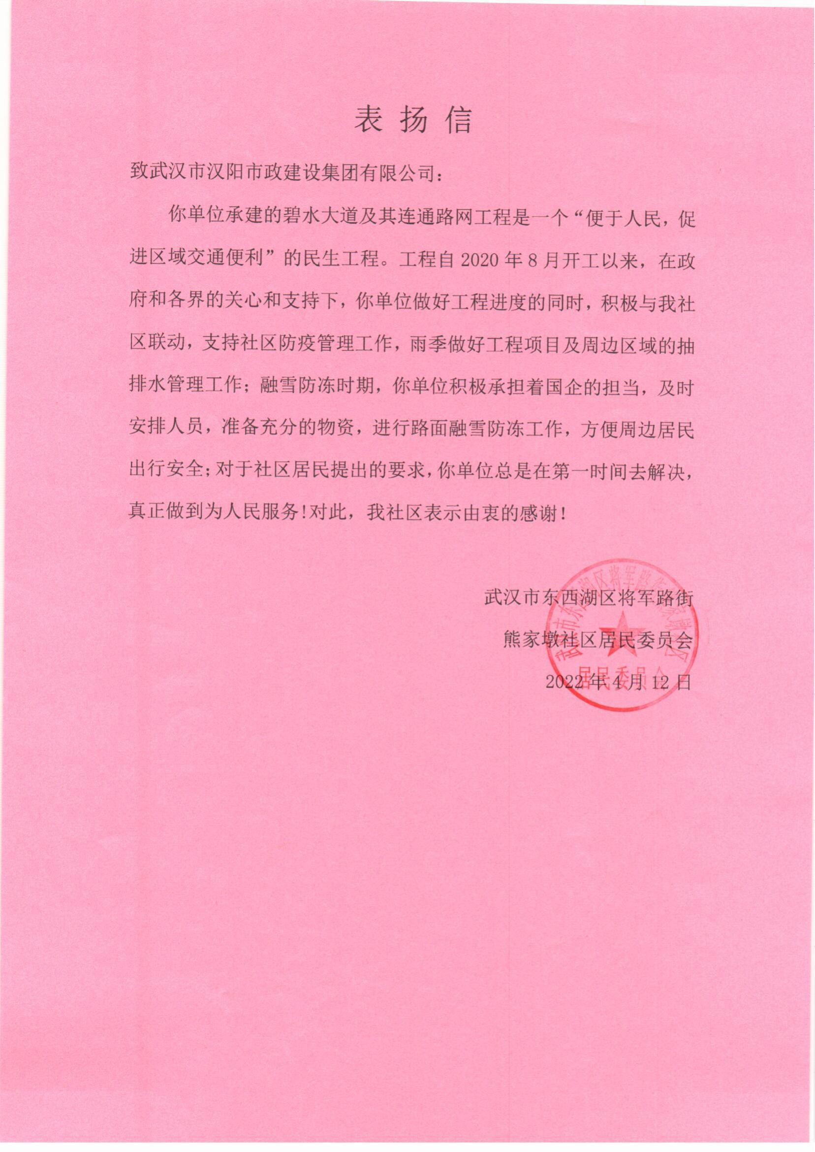 银河8366cc(中国)有限公司官网
