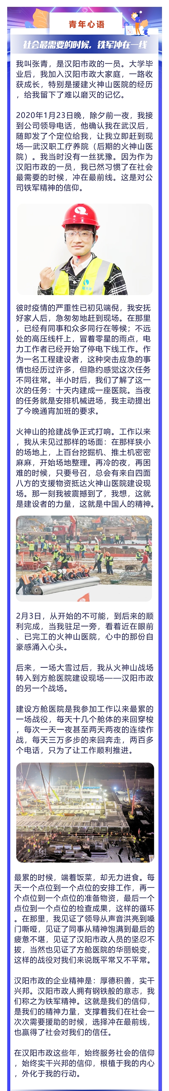 银河8366cc(中国)有限公司官网
