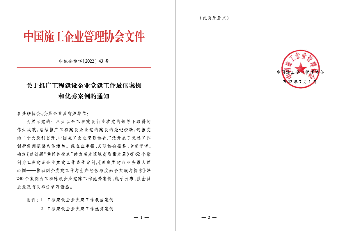 银河8366cc(中国)有限公司官网