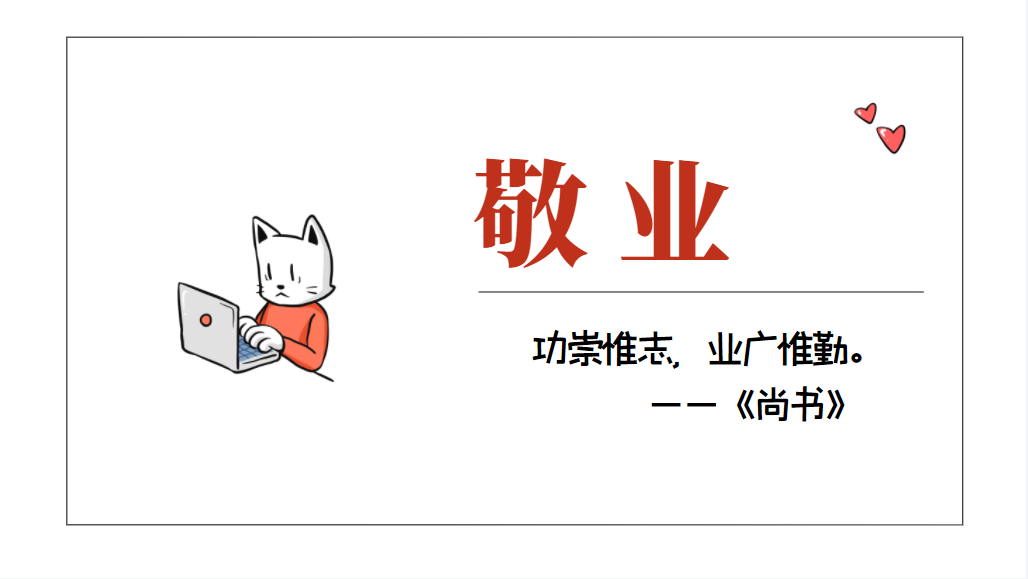 银河8366cc(中国)有限公司官网