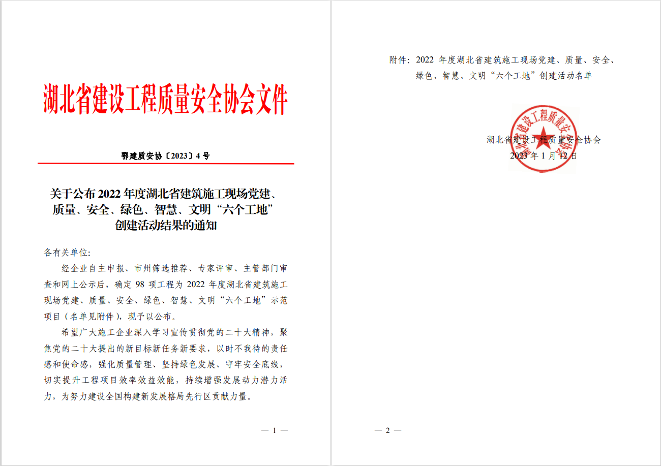 银河8366cc(中国)有限公司官网