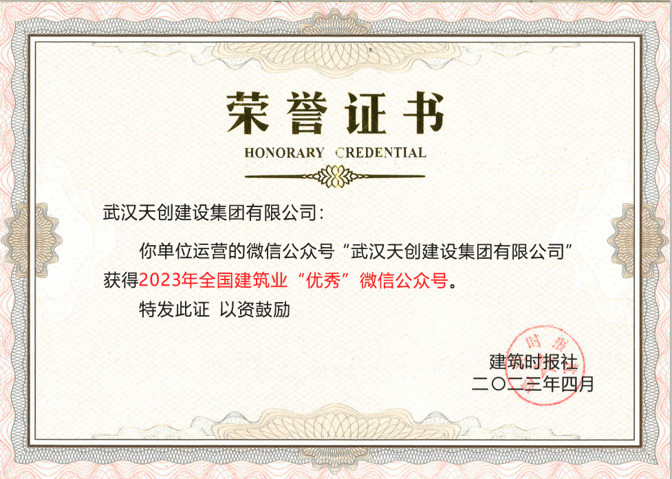 银河8366cc(中国)有限公司官网