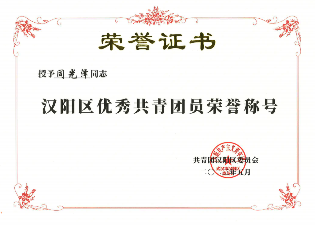 银河8366cc(中国)有限公司官网