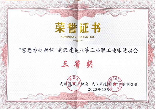银河8366cc(中国)有限公司官网
