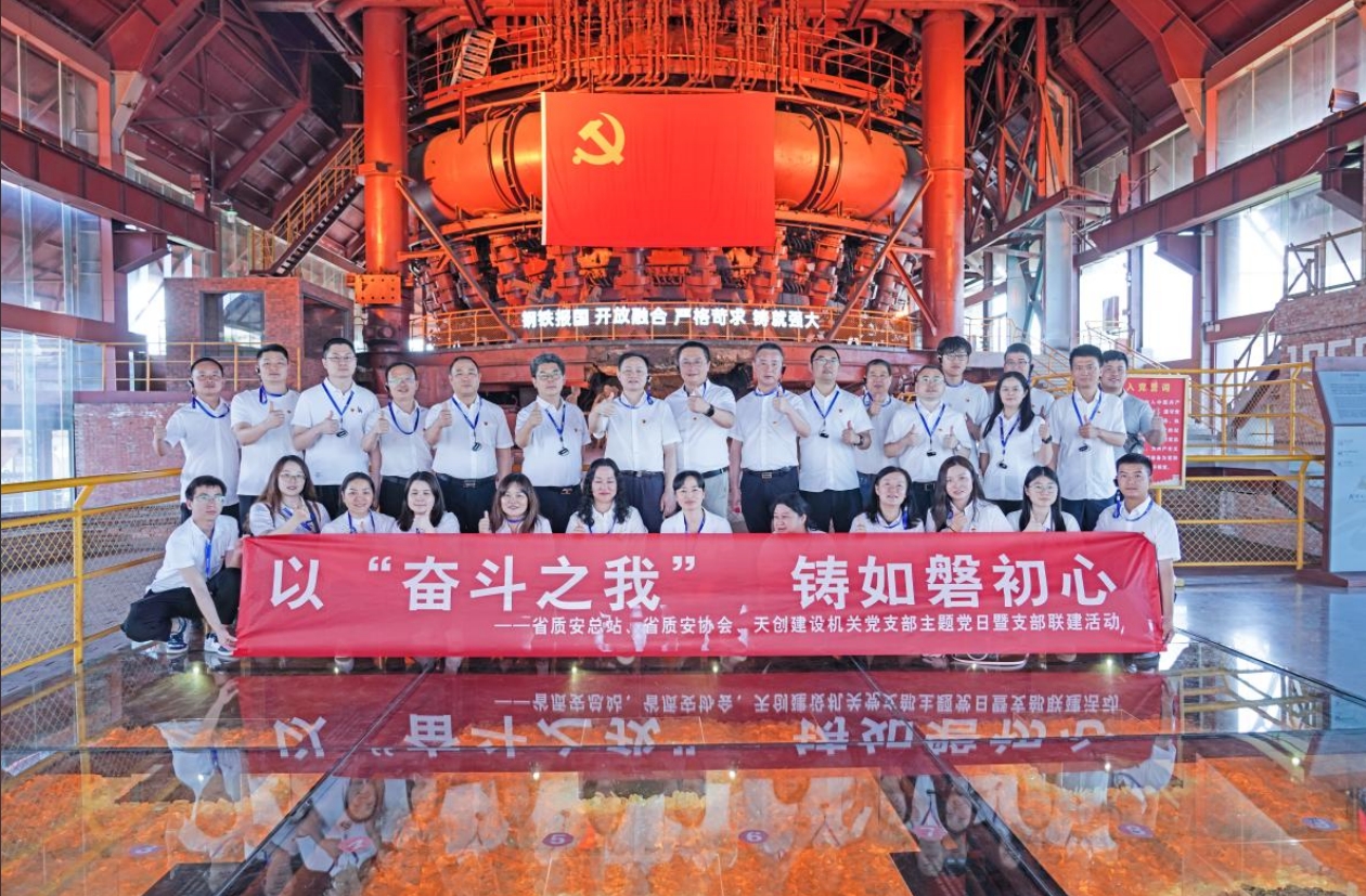 银河8366cc(中国)有限公司官网