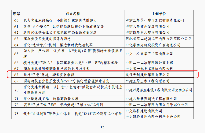 银河8366cc(中国)有限公司官网