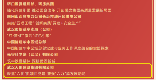 银河8366cc(中国)有限公司官网