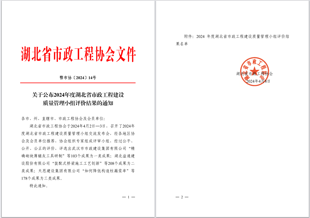 银河8366cc(中国)有限公司官网