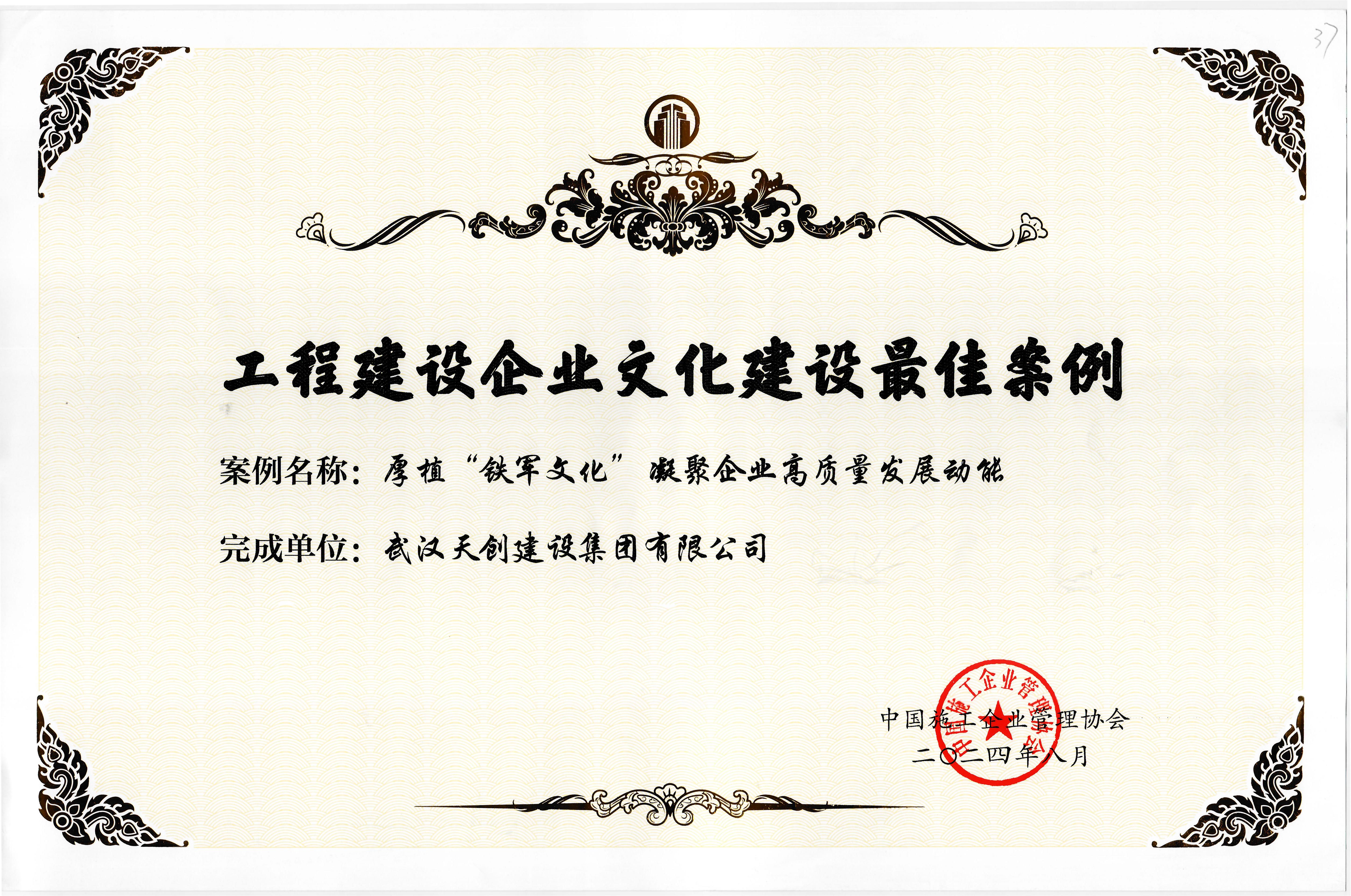 银河8366cc(中国)有限公司官网