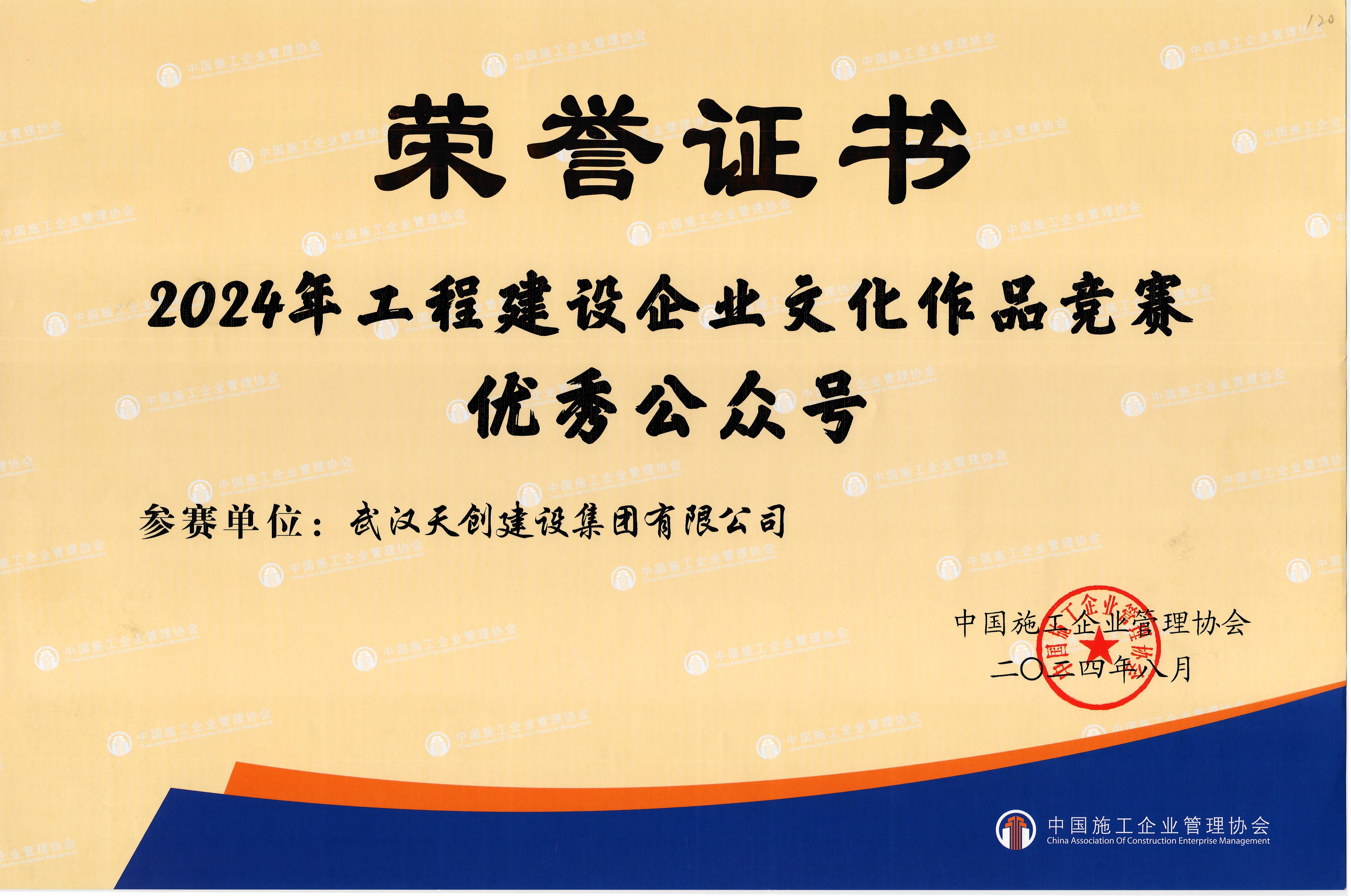 银河8366cc(中国)有限公司官网
