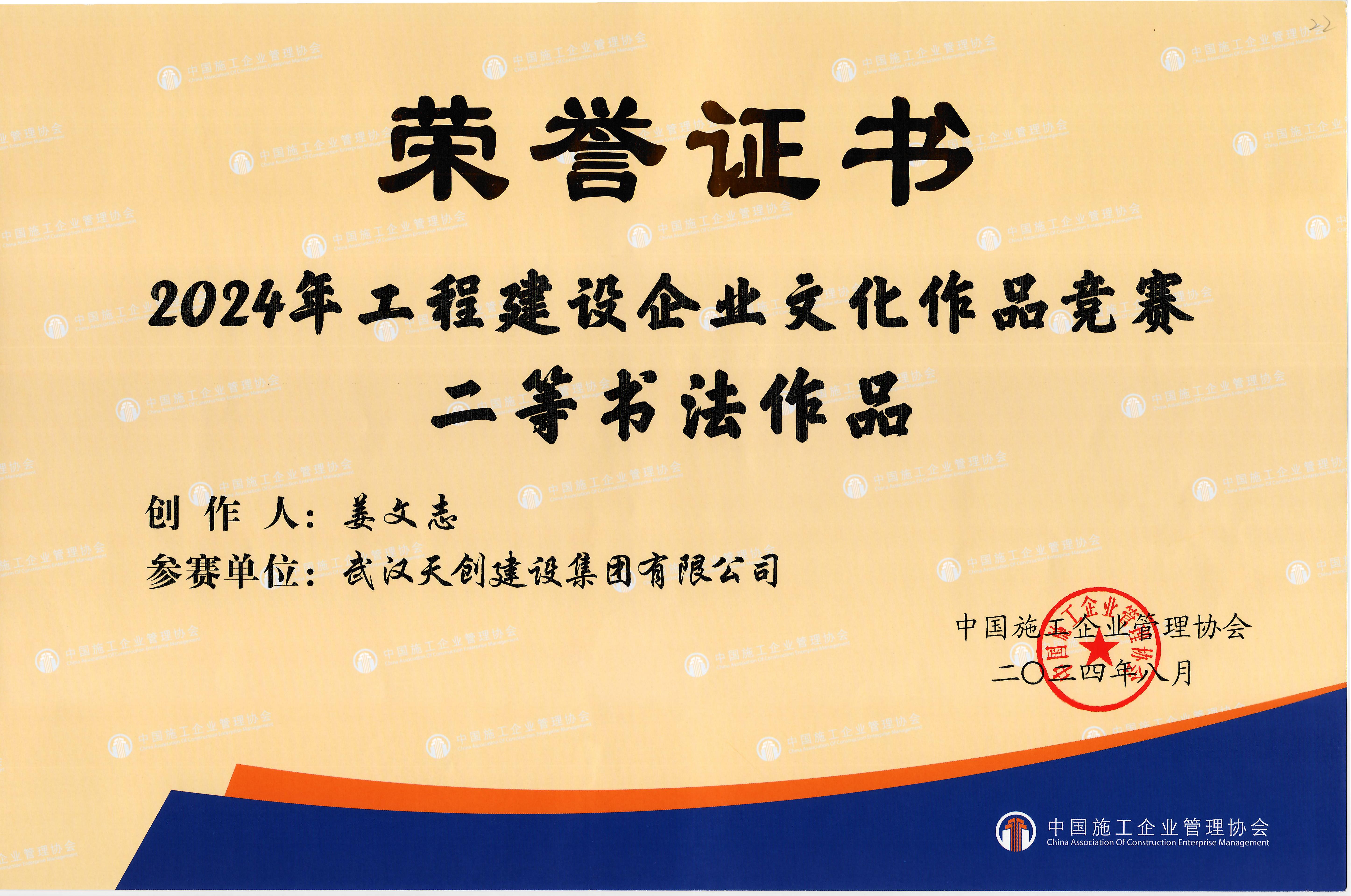 银河8366cc(中国)有限公司官网