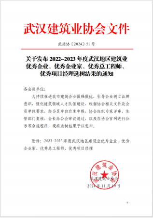 银河8366cc(中国)有限公司官网