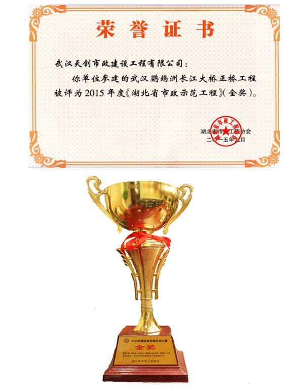 银河8366cc(中国)有限公司官网