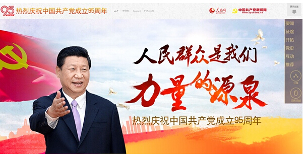 银河8366cc(中国)有限公司官网