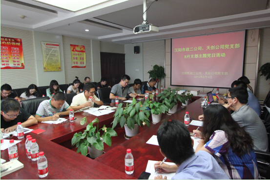 银河8366cc(中国)有限公司官网