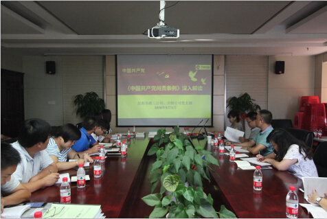 银河8366cc(中国)有限公司官网