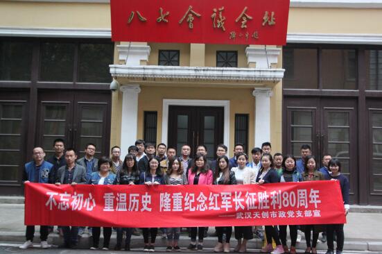 银河8366cc(中国)有限公司官网