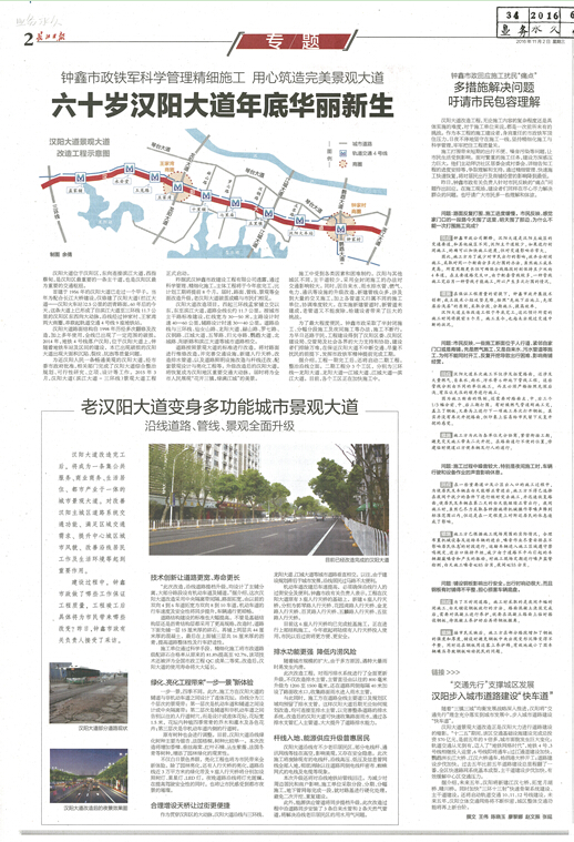 银河8366cc(中国)有限公司官网