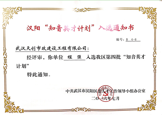 银河8366cc(中国)有限公司官网