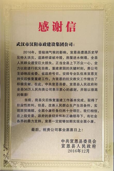银河8366cc(中国)有限公司官网