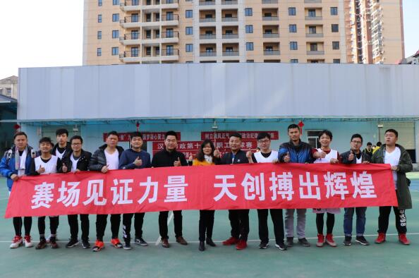 银河8366cc(中国)有限公司官网