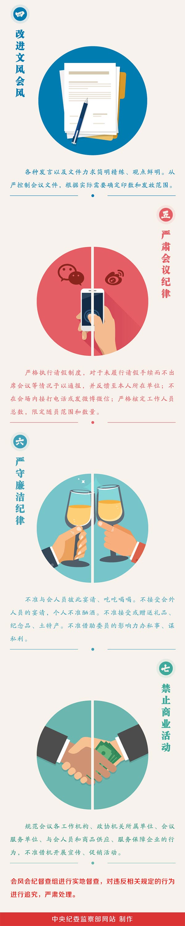银河8366cc(中国)有限公司官网