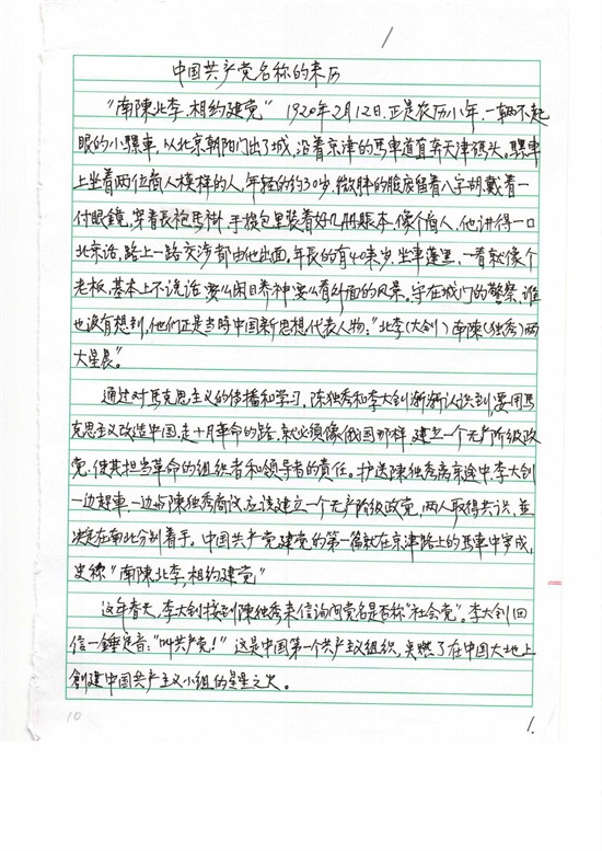 银河8366cc(中国)有限公司官网