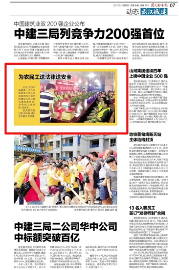 银河8366cc(中国)有限公司官网
