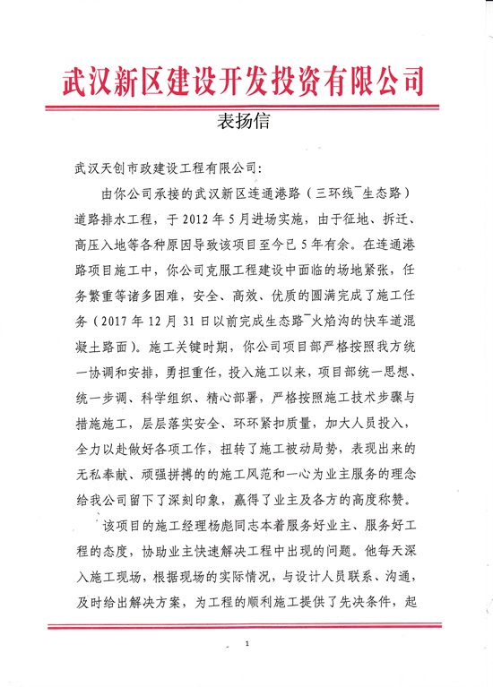 银河8366cc(中国)有限公司官网